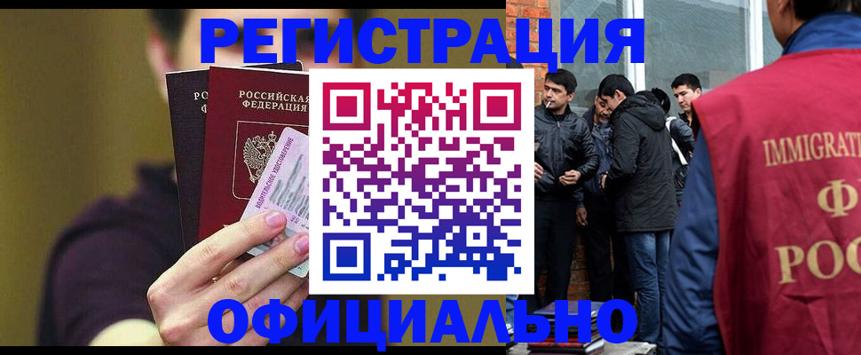 найти адрес прописки в Кузнецке
